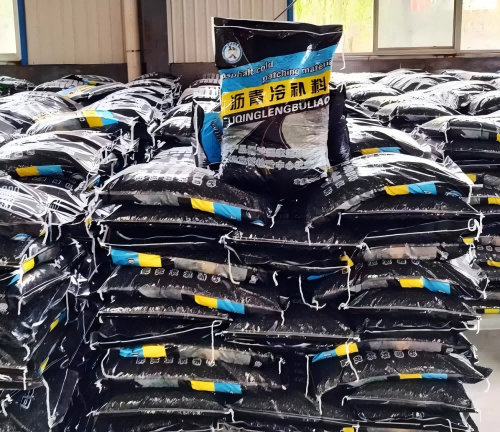 乐平沥青冷补料