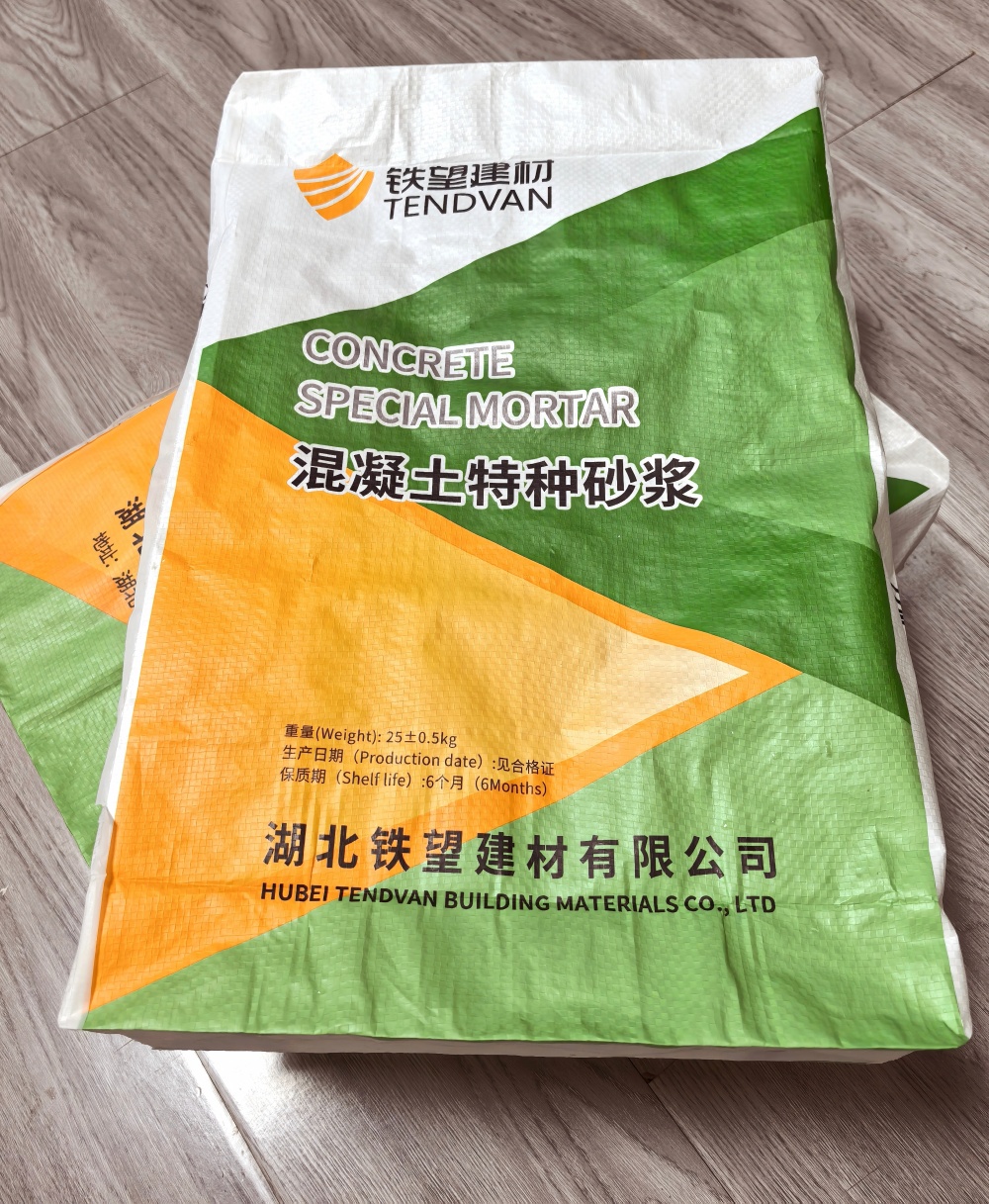 乐平薄层快速修补料