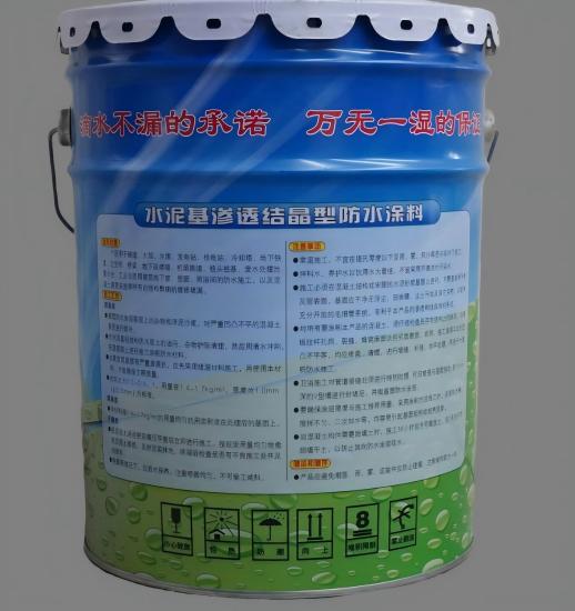乐平水泥基渗透结晶防水涂料